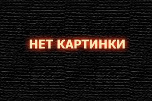 В 2024/2025 учебном году на базе ГУО «Гимназия №2 г.Могилёва» будет организована работа школы «Познайка»