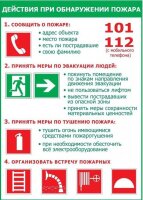 МЧС НАПОМИНАЕТ!