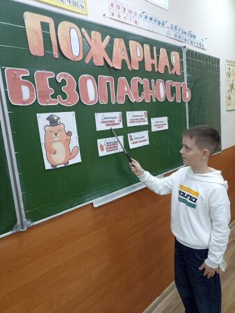 АКАДЕМИЯ ПОЖАРНОЙ БЕЗОПАСНОСТИ