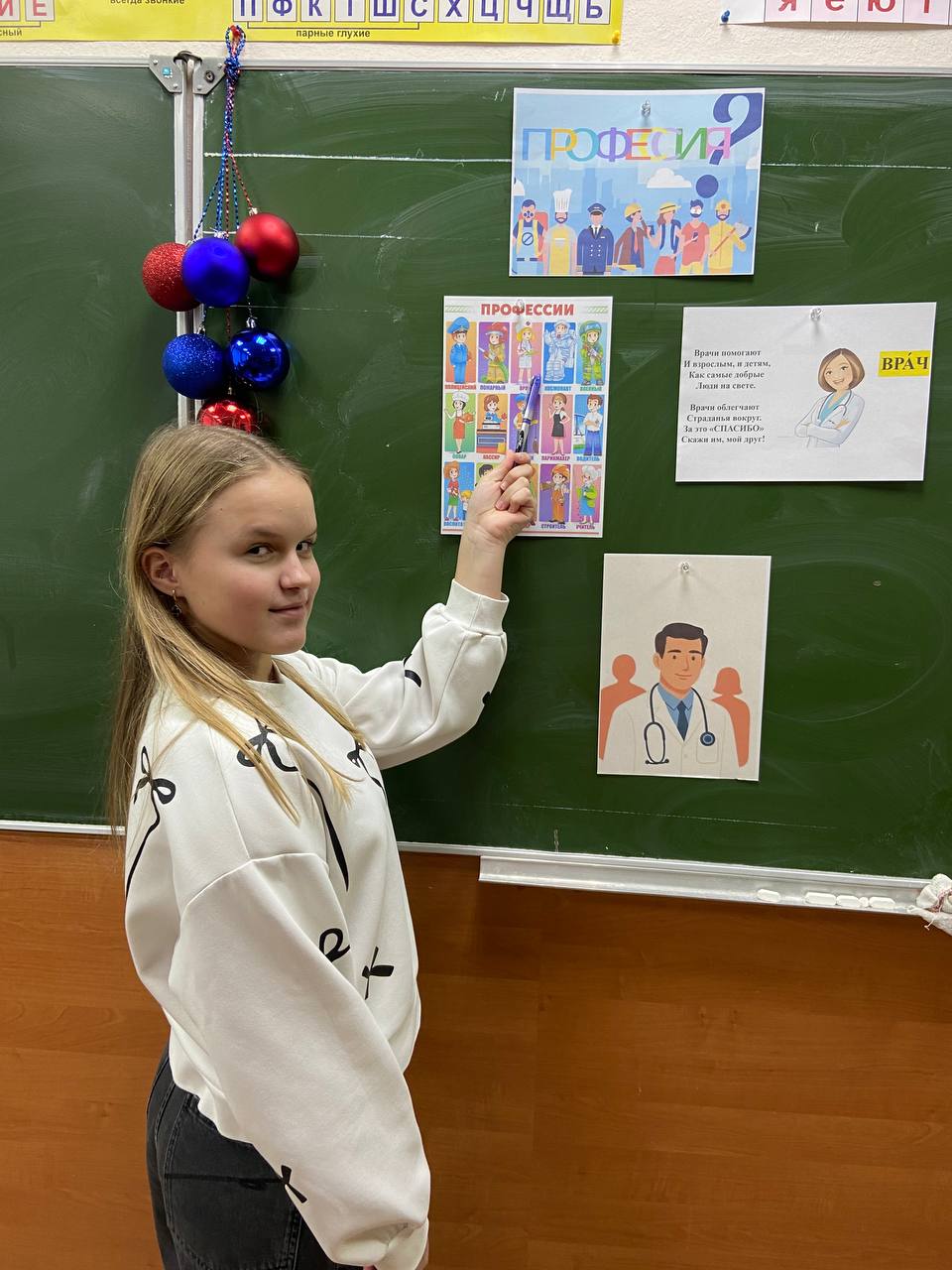 ШЕСТОЙ ШКОЛЬНЫЙ ДЕНЬ