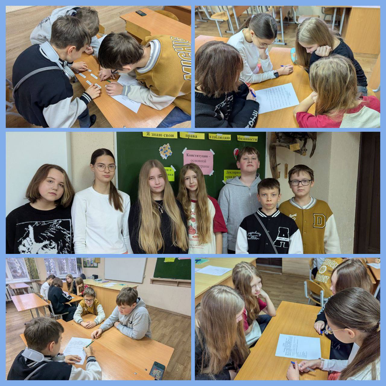 ШЕСТОЙ ШКОЛЬНЫЙ ДЕНЬ