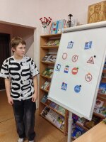 В библиотеке гимназии прошло мероприятие «Знатоки ПДД» с учащимися 6 «Б» класса.