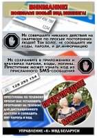 Неделя кибербезопасности!