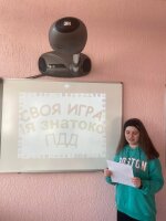 СВОЯ ИГРА: ПРОВЕРЯЕМ ПДД