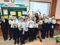 МЕЖДУНАРОДНЫЙ ДЕНЬ ЭНЕРГОСБЕРЕЖЕНИЯ: УЧИМСЯ БЕРЕЧЬ ПЛАНЕТУ ВМЕСТЕ