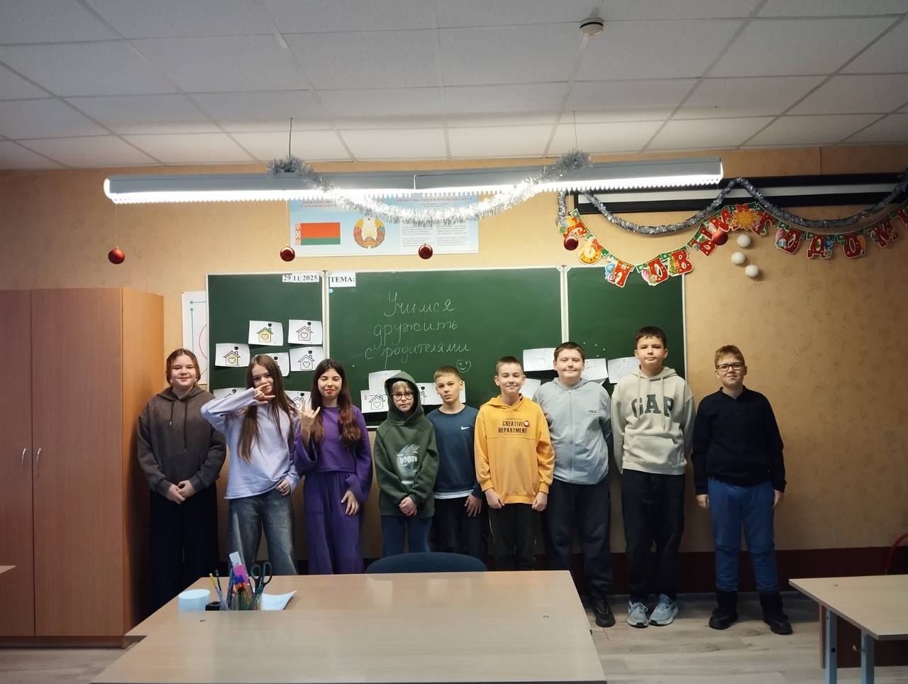 ШЕСТОЙ ШКОЛЬНЫЙ ДЕНЬ