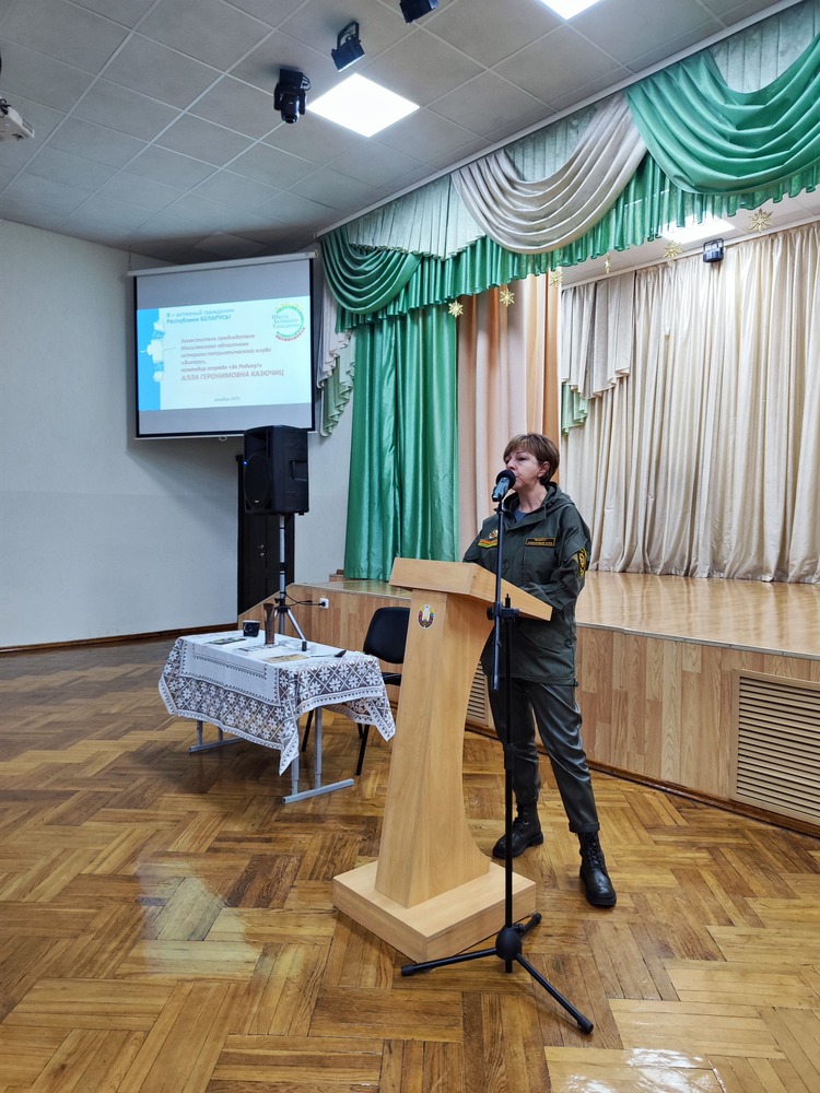 Школа Активного Гражданина