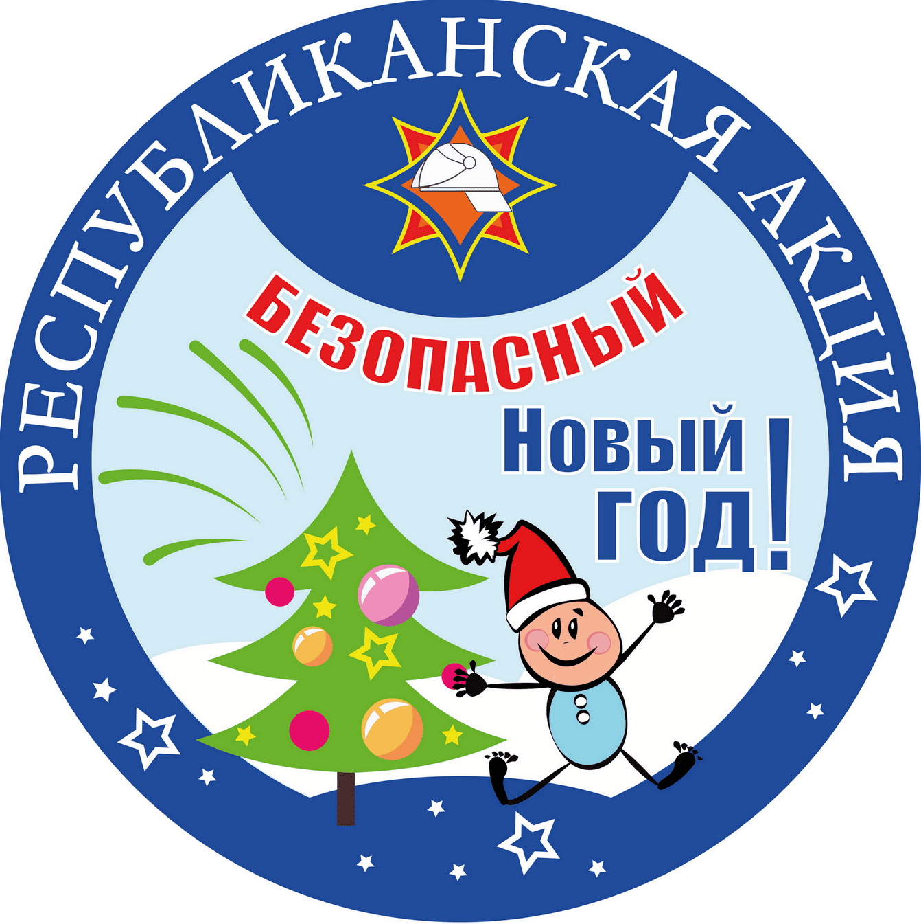 Акция «Безопасный Новый год!»