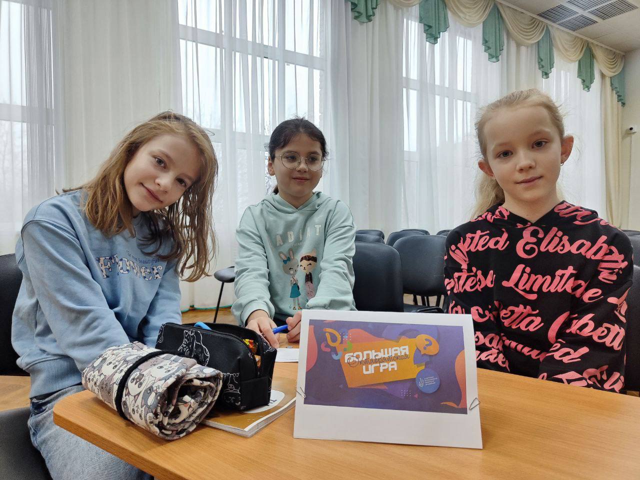 ШЕСТОЙ ШКОЛЬНЫЙ ДЕНЬ: «БОЛЬШАЯ ОКТЯБРЯТСКАЯ ИГРА