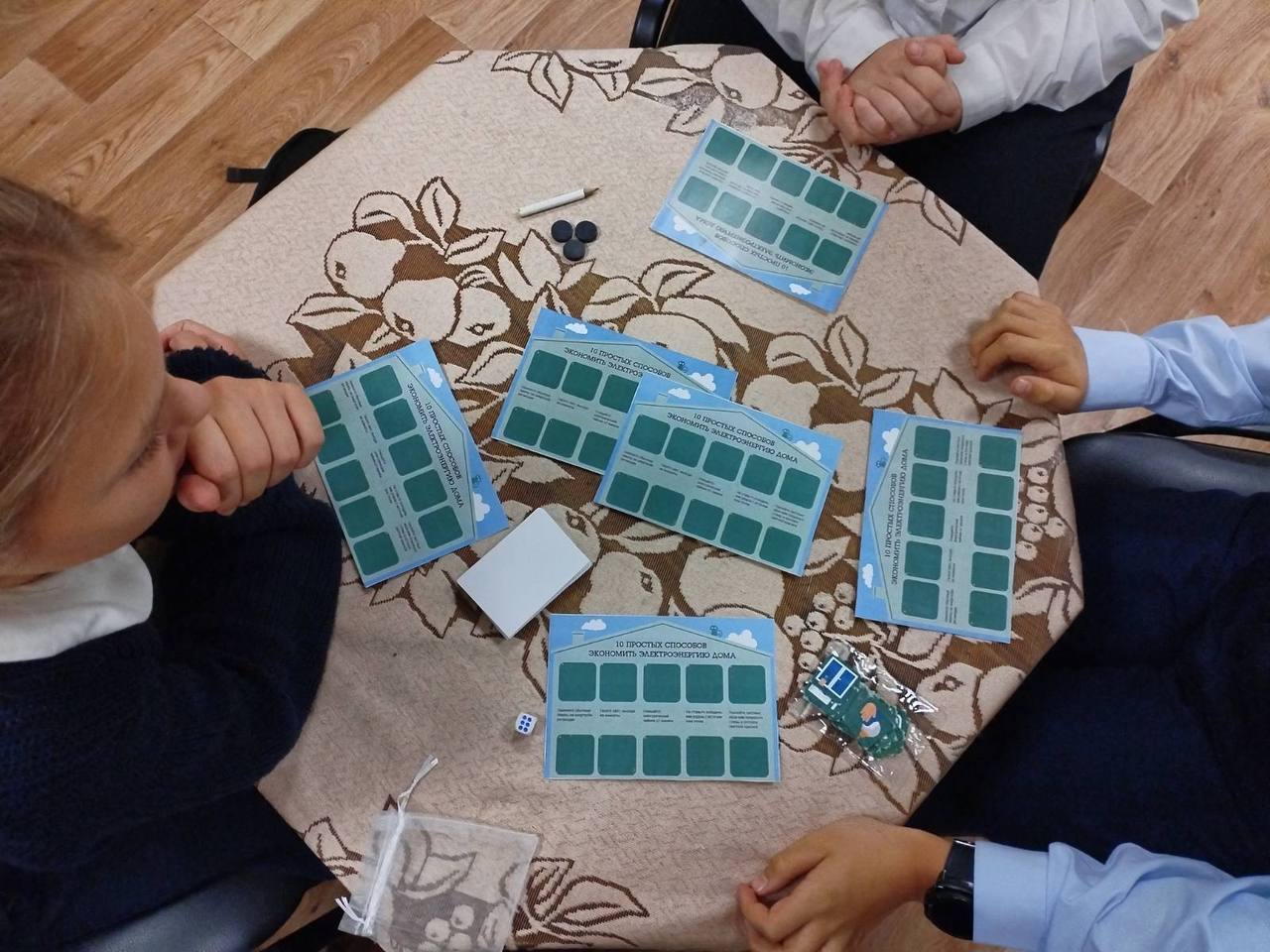 РЕСПУБЛИКАНСКИЙ КОНКУРС «ЭНЕРГОМАРАФОН»