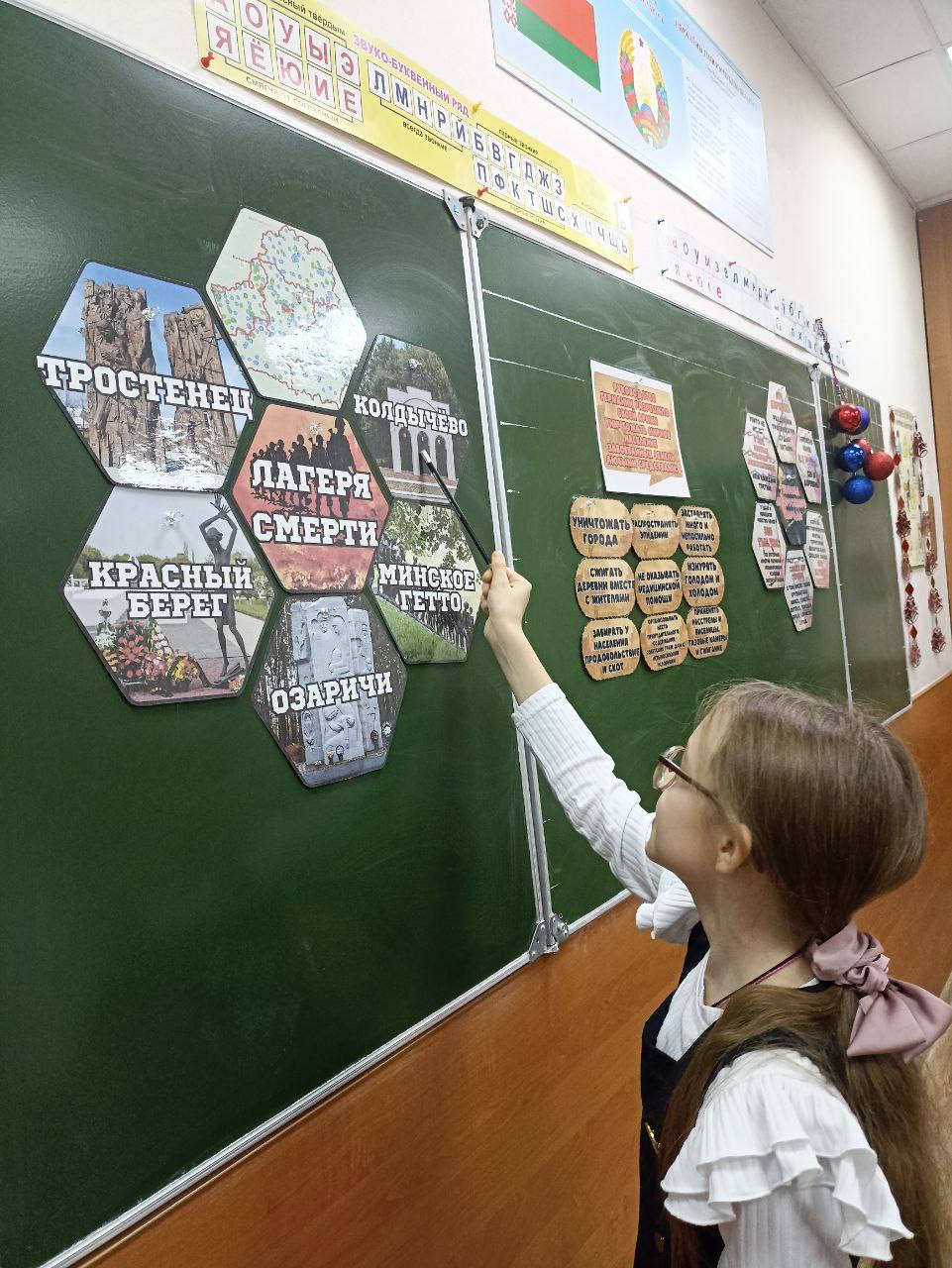 ГЕНОЦИД БЕЛОРУССКОГО НАРОДА В ГОДЫ ВЕЛИКОЙ ОТЕЧЕСТВЕННОЙ ВОЙНЫ