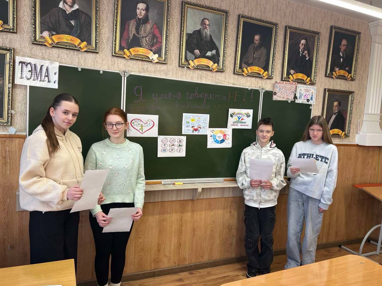 ШЕСТОЙ ШКОЛЬНЫЙ ДЕНЬ