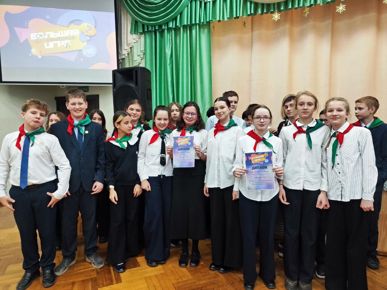 Интеллектуальный турнир «Большая пионерская игра»