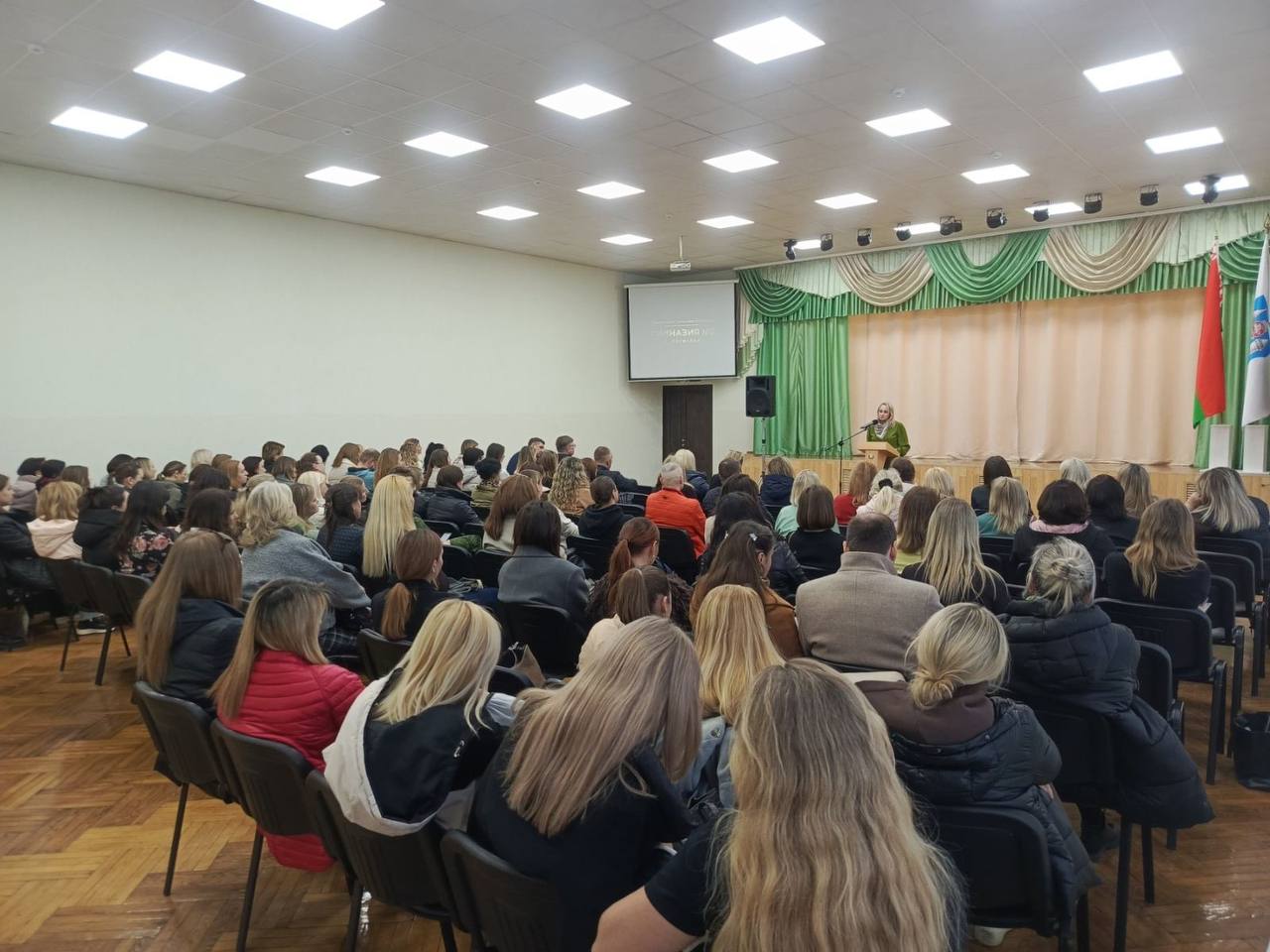 ОБЩЕШКОЛЬНОЕ РОДИТЕЛЬСКОЕ СОБРАНИЕ