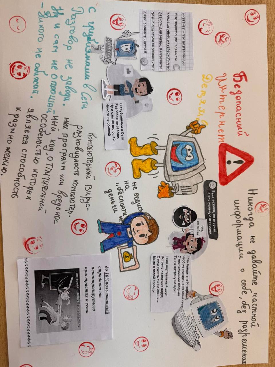 МЕРОПРИЯТИЯ НА КАНИКУЛАХ