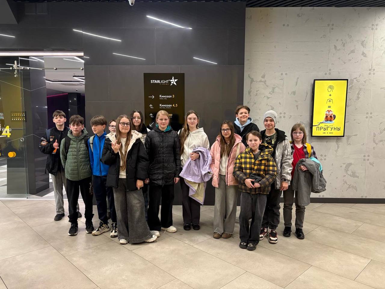 МЕРОПРИЯТИЯ НА КАНИКУЛАХ