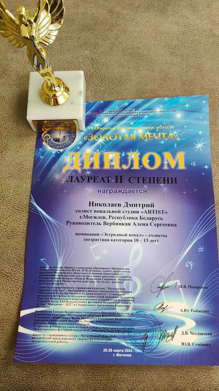 НАШИ ТАЛАНТЫ