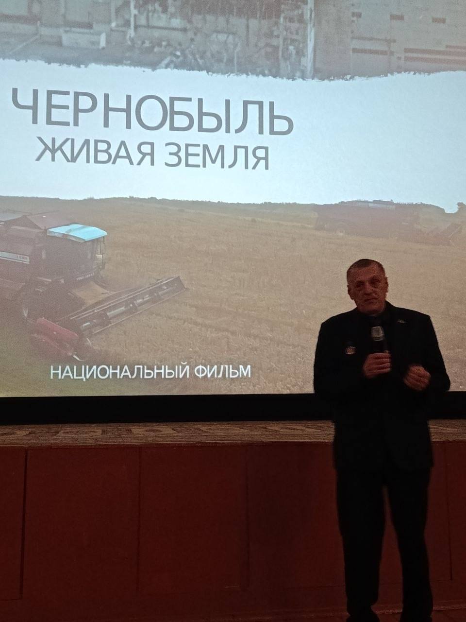 ЧЕРНОБЫЛЬ. ЖИВАЯ ЗЕМЛЯ