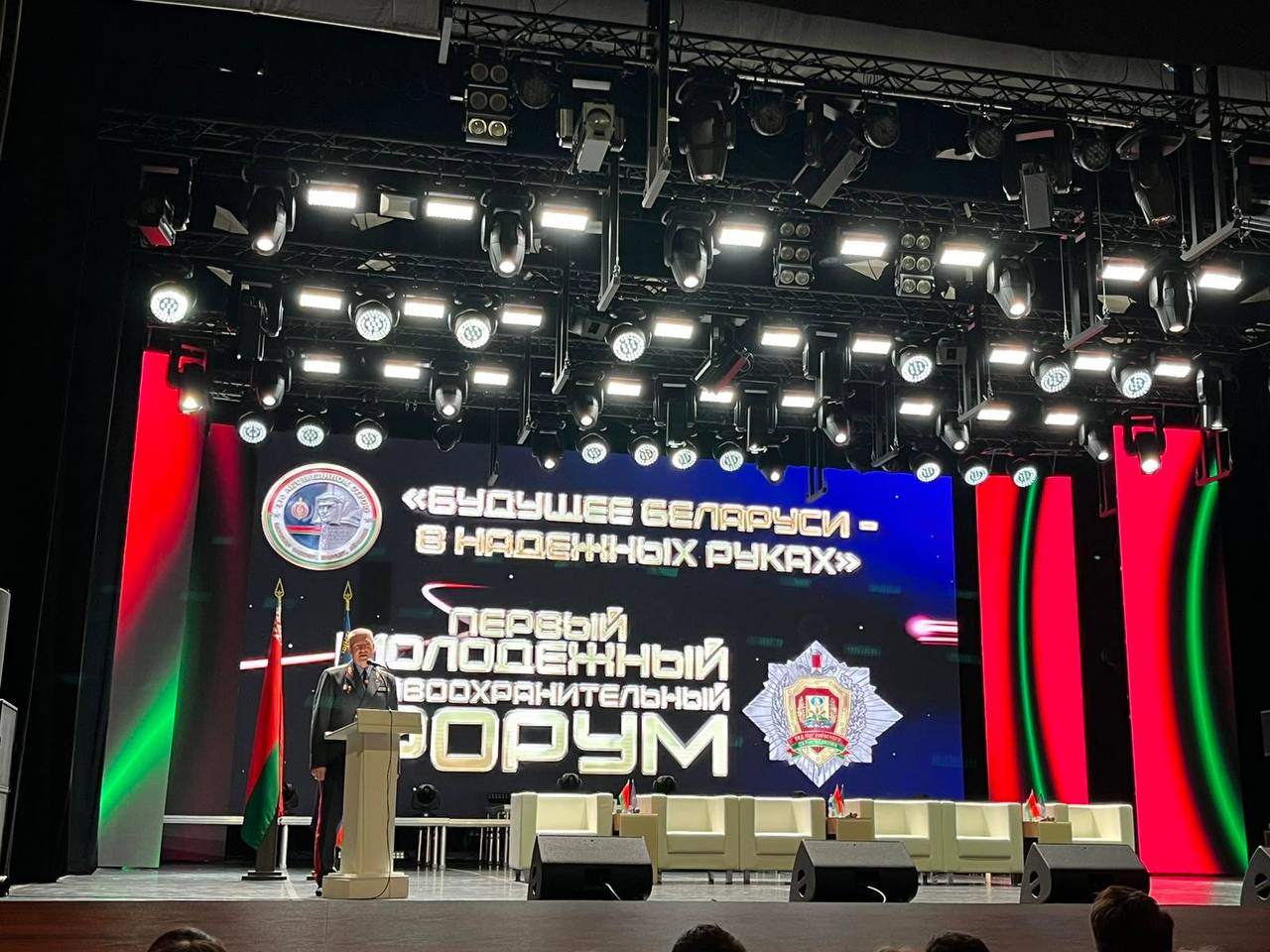 БУДУЩЕЕ БЕЛАРУСИ - В НАДЁЖНЫХ РУКАХ