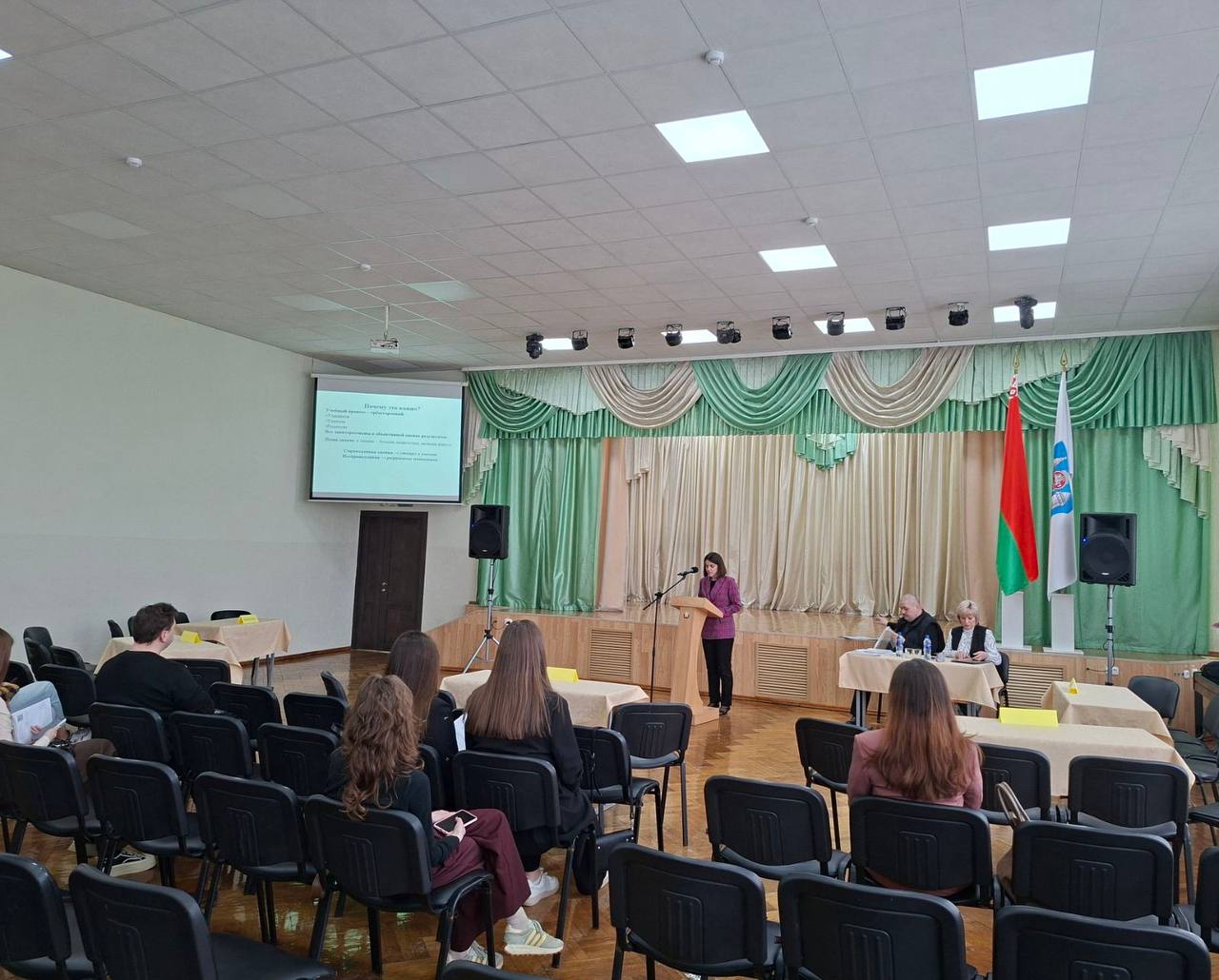 ГОРОДСКОЕ ЗАСЕДАНИЕ ШКОЛЫ МОЛОДЫХ ПЕДАГОГОВ