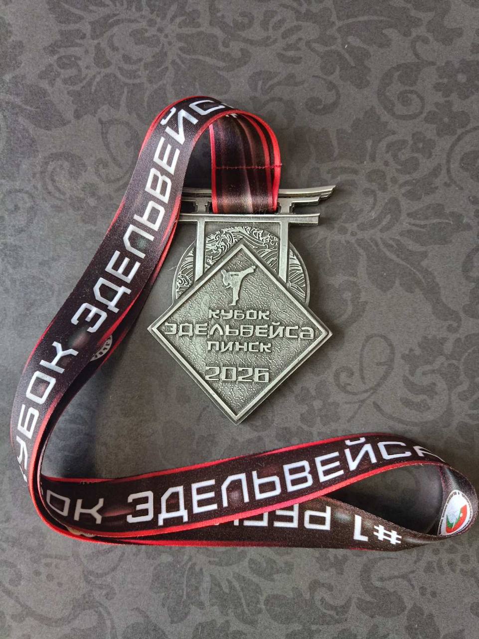 НАШИ СПОРТСМЕНЫ