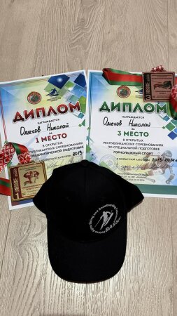 ✨НАШИ СПОРТСМЕНЫ✨