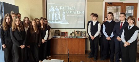 ✨БАЛЛАДА О МАТЕРИ✨