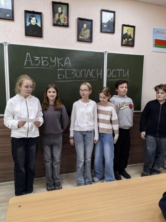 ✨АЗБУКА БЕЗОПАСНОСТИ✨
