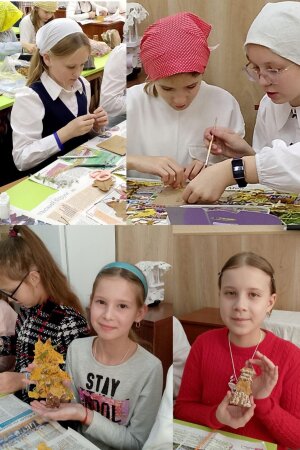 ✨ТРУДОВОЕ ОБУЧЕНИЕ✨
